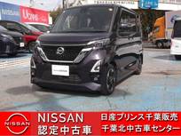 日産 ルークス 660cc 660 ハイウェイスターX プロパイロット エディション