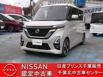 日産 ルークス 660cc 660 ハイウェイスターGターボ プロパイロット エディション