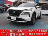 日産 エクストレイル 1500cc 1.5 G e-4ORCE 4WD