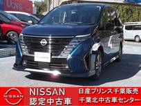 日産 セレナ 1400cc 1.4 e-POWER ハイウェイスターV
