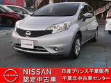 日産 ノート 1200cc 1.2 X DIG-S