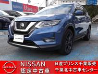 日産 エクストレイル 2000cc 2.0 20Xi Vセレクション 3列車 4WD