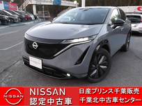 日産 アリア B9 e-4ORCE 4WD 当 社 展 示 試 乗 車 U P