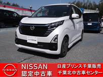 日産 デイズ 660cc 660 ハイウェイスターX 当 社 社 用 車 U P