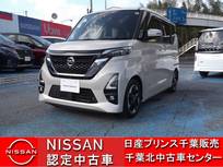 日産 ルークス 660cc 660 ハイウェイスターX 助手席スライドアップシート ハイウェイス
