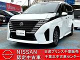 日産 セレナ 1400cc 1.4 e-POWER ハイウェイスターV メーカーナビ・SOS・ワイヤレス充電