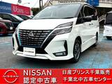 日産 セレナ 1200cc 1.2 e-POWER ハイウェイスター V ワンオーナー車・セーフティパックA