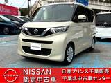 日産 ルークス 660cc 660 X ワンオーナー車・社外前後ドラレコ
