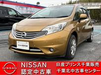 日産 ノート 1200cc 1.2 メダリスト エマージェンシーブレーキ パッケージ