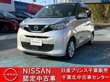 日産 デイズ 660cc 660 X 全周囲カメラ