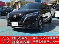 日産 キックス 1200cc 1.2 X (e-POWER) ワンオーナー車・SOSコール