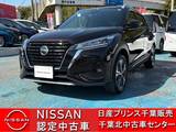 日産 キックス 1200cc 1.2 X (e-POWER) ワンオーナー車・SOSコール