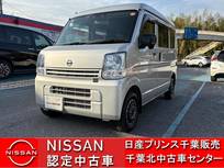 日産 NV100クリッパー 660cc 660 DX セーフティパッケージ ハイルーフ 5AGS車
