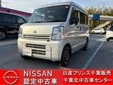 日産 NV100クリッパー 660cc 660 DX セーフティパッケージ ハイルーフ 5AGS車