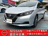 日産 リーフ e+ アーバンクロム ワンオーナー車・シートヒーター