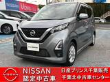 日産 デイズ 660cc 660 ハイウェイスターX プロパイロット エディション ワンオーナー車・純正ドラレコ