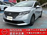 日産 ノート 1200cc 1.2 X 当社社用車