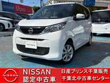 日産 デイズ 660cc 660 X 当社使用車　全周囲カメラ