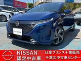 日産 ノートオーラ 1200cc 1.2 G レザーエディション SOSコール・BOSEサウンドシステム