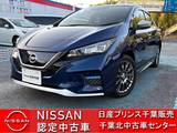 日産 リーフ e+ AUTECH メーカーナビ・全周囲カメラ・寒冷地仕様