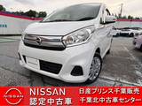 日産 デイズ 660cc 660 X 社外ナビ・社外前後ドラレコ
