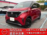 日産 サクラ X 90周年記念車 ワンオーナー車・全周囲カメラ