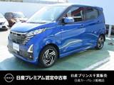 日産 デイズ 660cc 660 ハイウェイスターX 当社試乗車