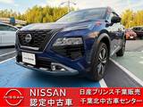 日産 エクストレイル 1500cc 1.5 G e-4ORCE 4WD サンルーフ・本革シート・BOSEスピーカー