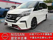 日産 セレナ 2000cc 2.0 NISMO