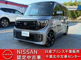 日産 ルークス 660cc 660 ハイウェイスターGターボ プロパイロット エディション 当社試乗車・SOSコール