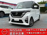 日産 ルークス 660cc 660 ハイウェイスターX