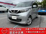 日産 デイズ 660cc 660 X ワンオーナー車・車線逸脱