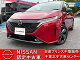 日産 ノートオーラ 1200cc 1.2 G レザーエディション