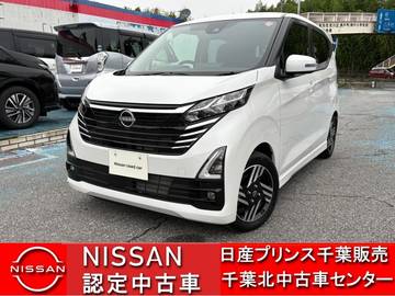 660 ハイウェイスターX 全周囲カメラ・SOSコール