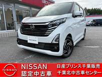 日産 デイズ 660cc 660 ハイウェイスターX 全周囲カメラ・SOSコール