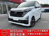 日産 デイズ 660cc 660 ハイウェイスターX 全周囲カメラ・SOSコール