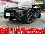 日産 エクストレイル 1500cc 1.5 G e-4ORCE 4WD 当社試乗車・プロパイロット