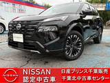 日産 エクストレイル 1500cc 1.5 G e-4ORCE 4WD 当社試乗車・プロパイロット