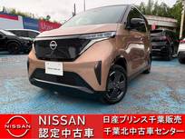 日産 サクラ G 当社試乗車・メーカーナビ・全周囲カメラ