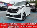 日産 デイズ 660cc 660 ハイウェイスターX 全周囲カメラ・SOSコール