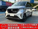 日産 サクラ X 当社試乗車・全周囲カメラ・充電ケーブル付