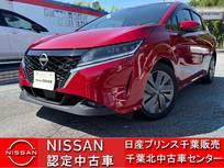 日産 ノート 1200cc 1.2 X 全周囲カメラ・下取りワンオーナー