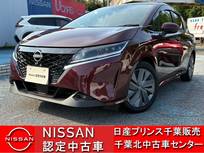日産 ノート 1200cc 1.2 X 全周囲モニター・プロパイロット
