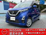 日産 デイズ 660cc 660 ハイウェイスターX