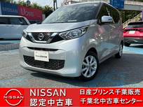 日産 デイズ 660cc 660 X 全周囲モニター・踏み間違い防止装置