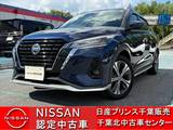 日産 キックス 1200cc 1.2 X (e-POWER) 下取りワンオーナー車・全周囲カメラ