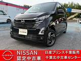 日産 デイズ 660cc 660 ハイウェイスターX 全周囲カメラ・踏み間違い防止装置