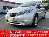 日産 ノート 1200cc 1.2 X Vセレクション プラスセーフティII 当社下取りワンオーナー・全周囲モニター