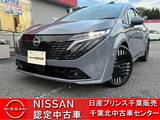 日産 ノートオーラ 1200cc 1.2 G ワンオーナー・全周囲モニター・衝突被害軽