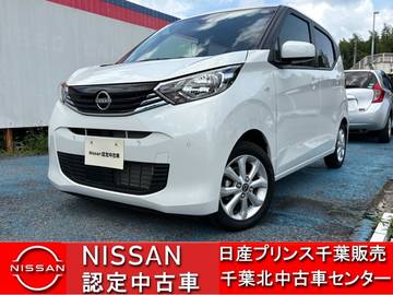 660 X 当社社用車・衝突被害軽減ブレーキ・横滑り